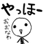 Yahhoo - Jump Rope icon