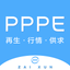 PPPE圈 icon