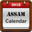 Assamese Calendar 2019 icon