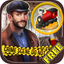 Free Hiden Objects:Railway Crime Scene icon