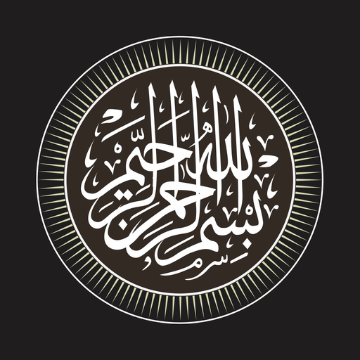 Kuran-ı Kerim Türkçe Meali app icon