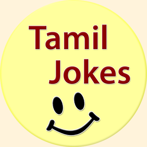 Best Tamil Jokes app icon