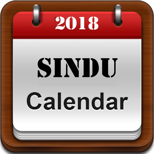 Sindhi Calendar 2018 app icon