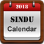 Sindhi Calendar 2018 icon