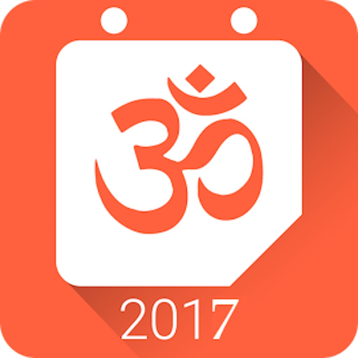 Hindu Calendar 2019 app icon
