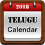 Telugu Calendar 2019 icon