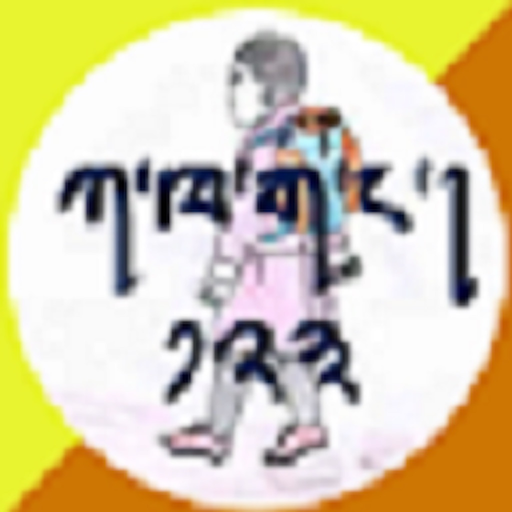 Dzongkha For Kids app icon