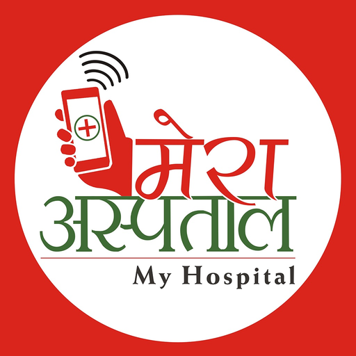 Mera Aspataal app icon