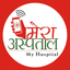 Mera Aspataal icon