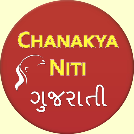 Chanakya niti gujrati app icon
