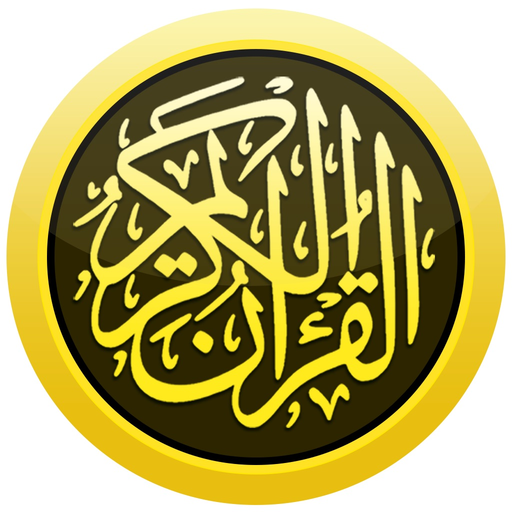 Hafizi Color Quran app icon