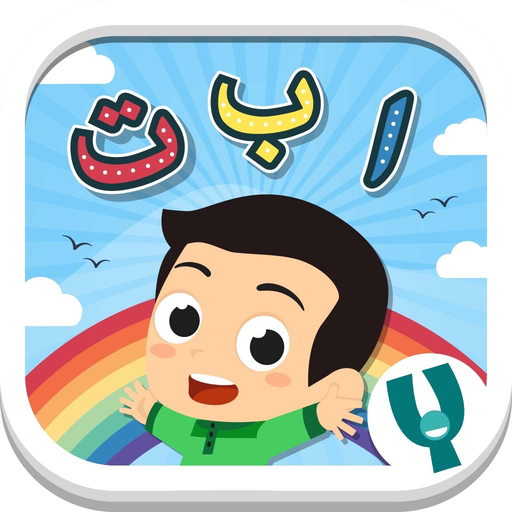 Rainbow Jawi app icon