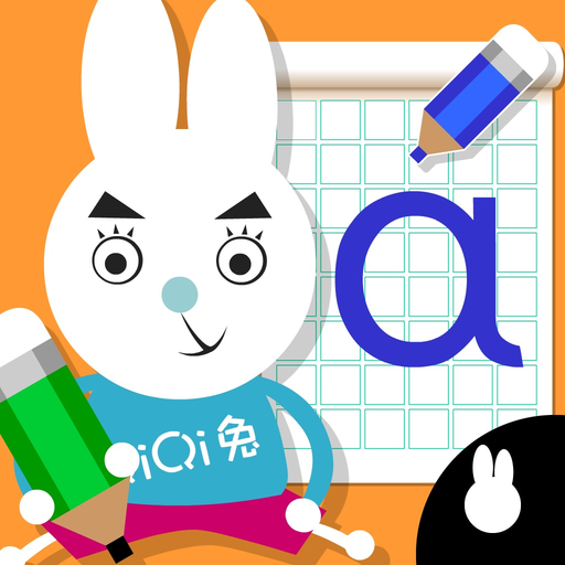 Write Chinese Pinyin ABC app icon