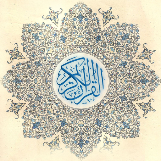 Quran Urdu Audio app icon