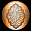 Duaas and Surahs icon