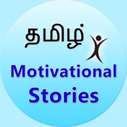 Tamil Motivational Stories app icon