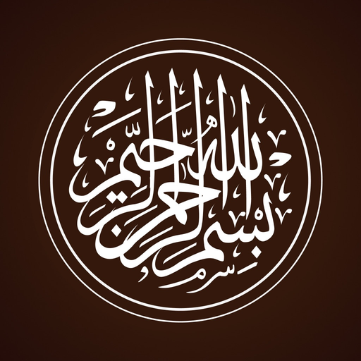 Listen Holy Quran app icon
