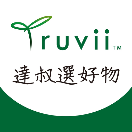 Truvii 趣味達人選 app icon