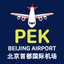Beijing Airport Flight Info icon