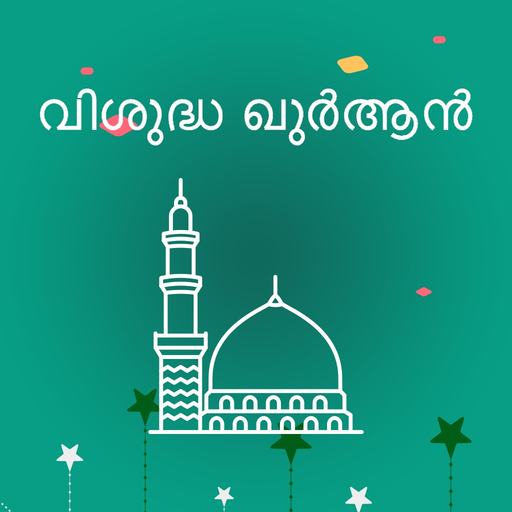 Malayalam Quran Offline app icon