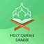 Holy Quran Audio Offline icon