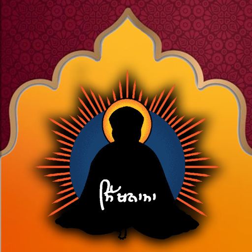 Sikh Nama - Nitnem | Hukamnama app icon