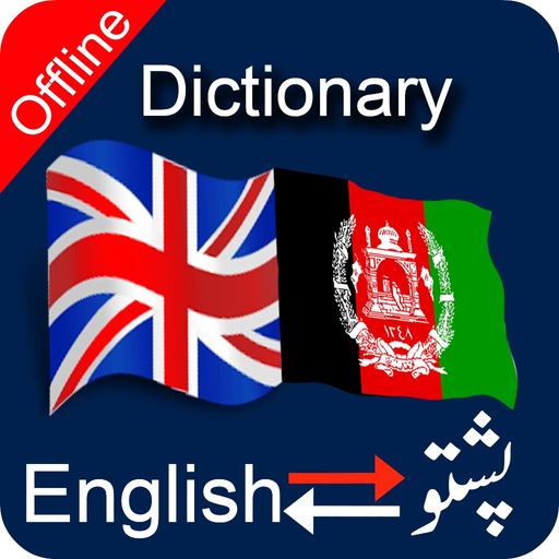 English to Pashto & Pashto to English Dictionary app icon