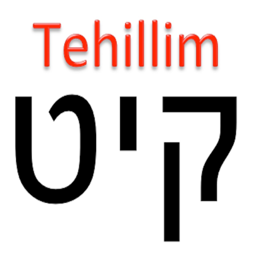 Tehillim 119 by Avi Pogrow app icon