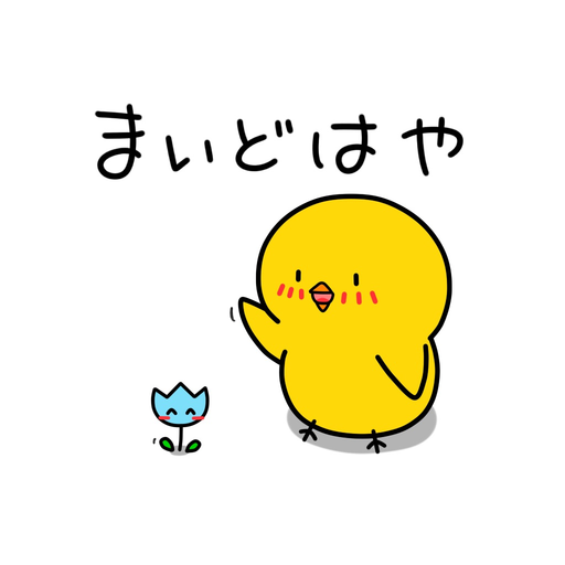 Chick JP Toyama Sticker app icon