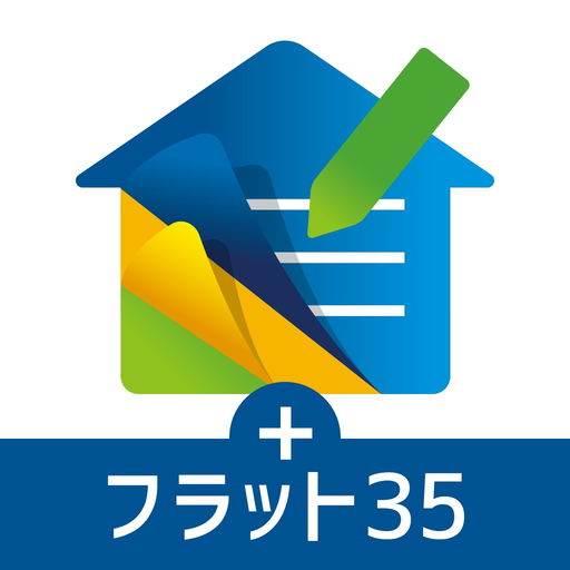 SmartEntryTab（住宅ローン審査） app icon