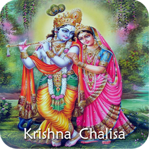 Krishna chalisa with Audio app icon