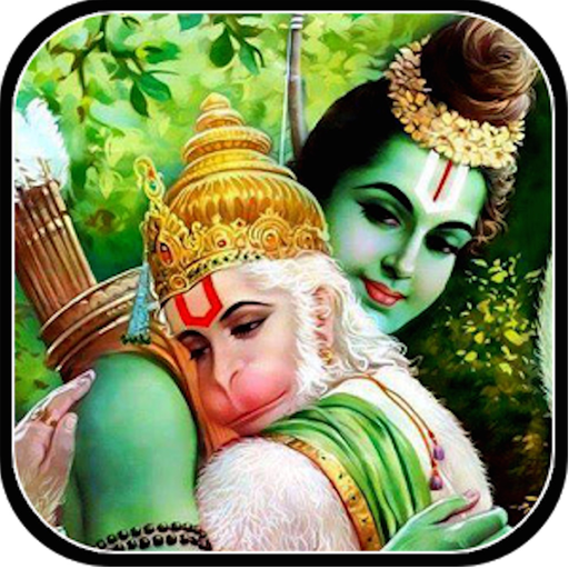 Hanuman Chalisa Audio & Text app icon