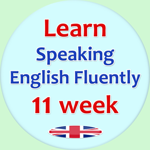 English Speaking in 11 weeks app icon