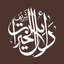 Dalail ul Khairat Arambagh icon