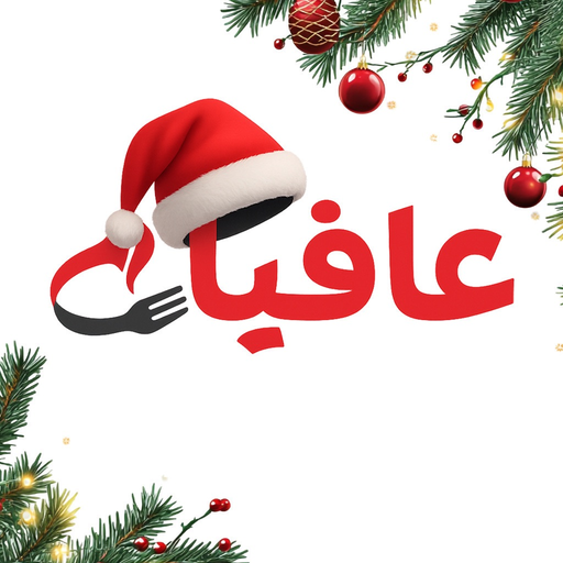 Afieat - عافيات app icon