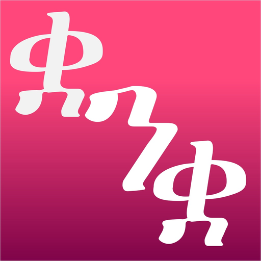 Tigrinya Dictionary app icon