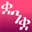 Tigrinya Dictionary icon