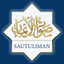 Sautuliman - صوت الايمان icon