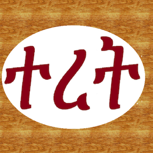 Fables Teret Stories app icon