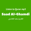 Quran mp3 - Saad Al Ghamdi - سعد الغامدي icon