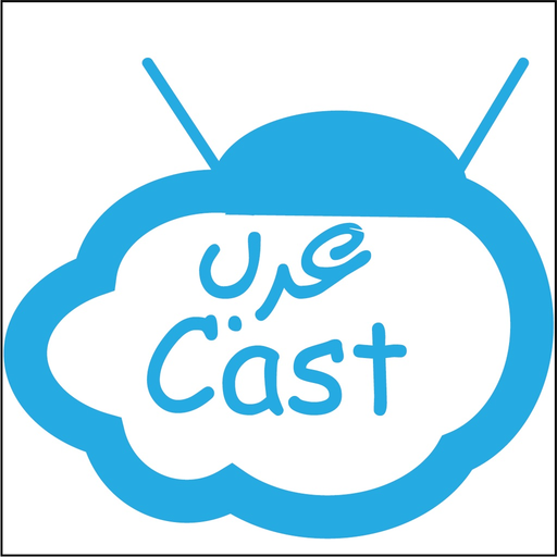 ArabCast app icon