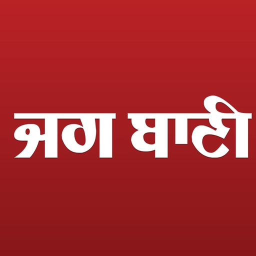 Jag Bani TV app icon