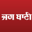 Jag Bani TV icon