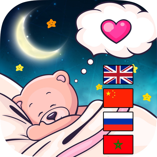 Good Night quotes & images – Sweet dreams phrases app icon