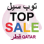 Top Sale Qatar icon