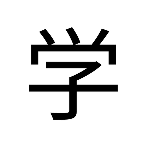 Learn Chinese - Social Network app icon