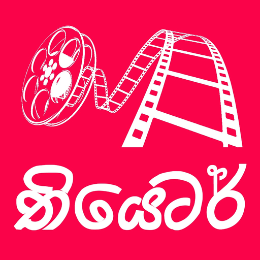 Theatre - Sri Lanka app icon