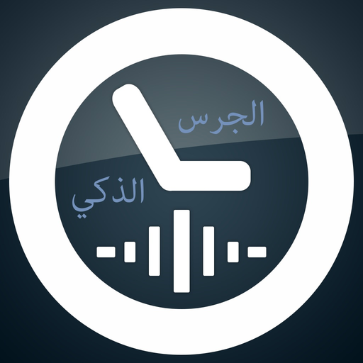 Smart Bell - WiFi app icon