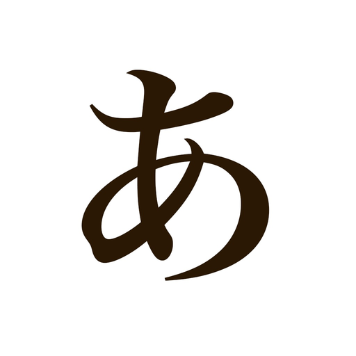 IQ1 - Brain Training, Brain Games, Memory Games app icon