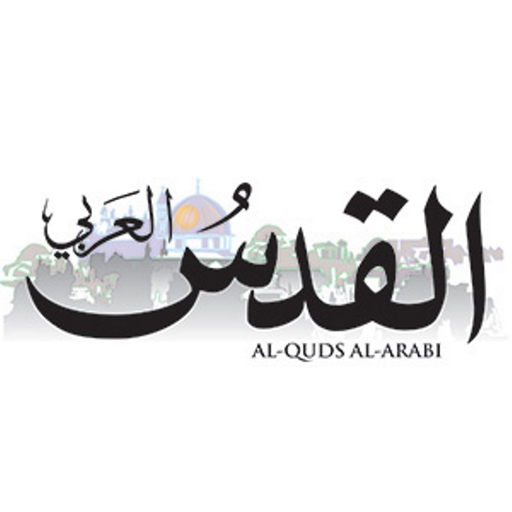 Alquds Alarabi app icon